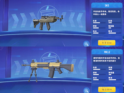 迷你枪战精英九游版游戏截图