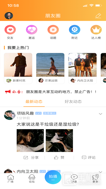 家在乐亭 v1.24