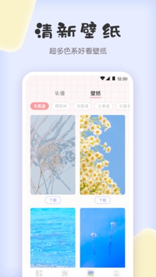ƴͼappv4.6.16
