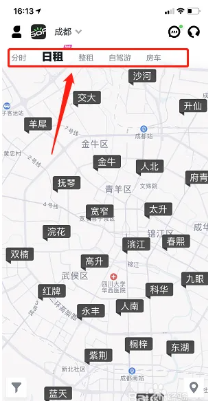 Gofun