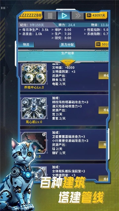 文明播种者app官方版下载 v2.0.0