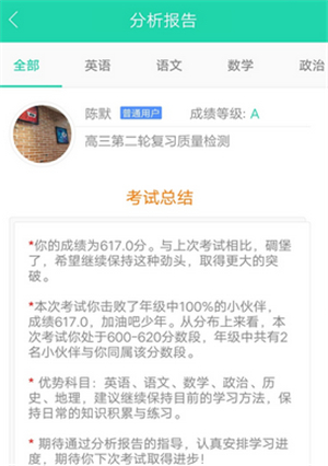 正确云