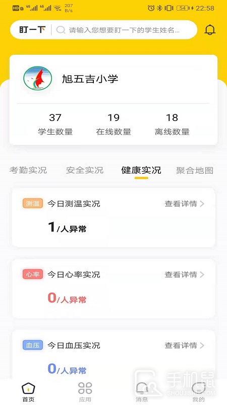 兔盯园丁 v2.1.2
