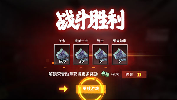 僵尸前线3d官方版