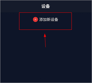 COROS怎么记录运动数据