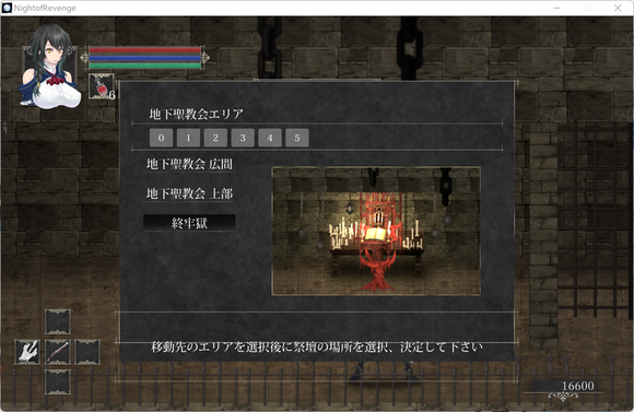 魔女复仇之夜