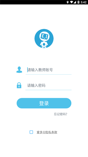 爱多分 v1.1.0008