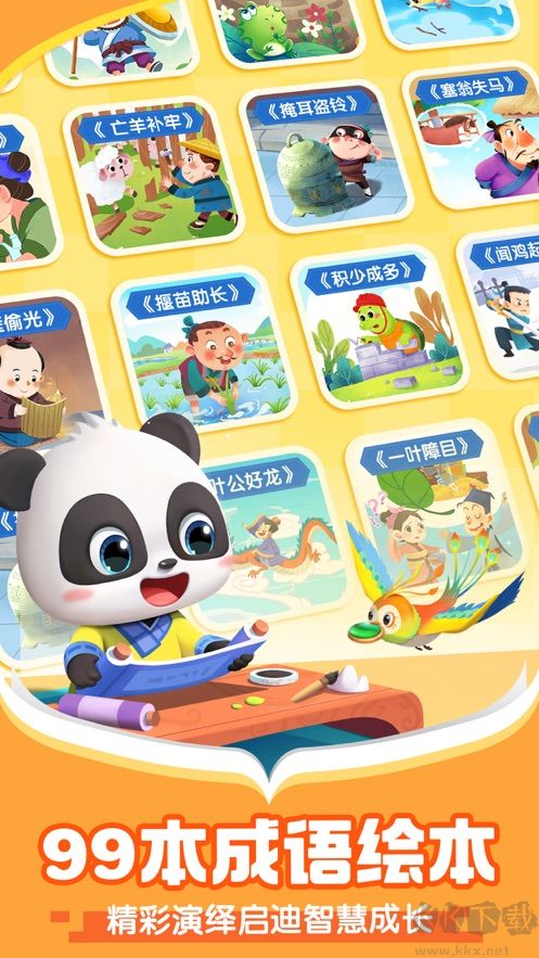 ʿĶappٷа氲װv10.90.08.01