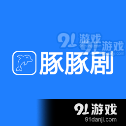 豚豚剧官方版下载安装最新版v1.0.0.4