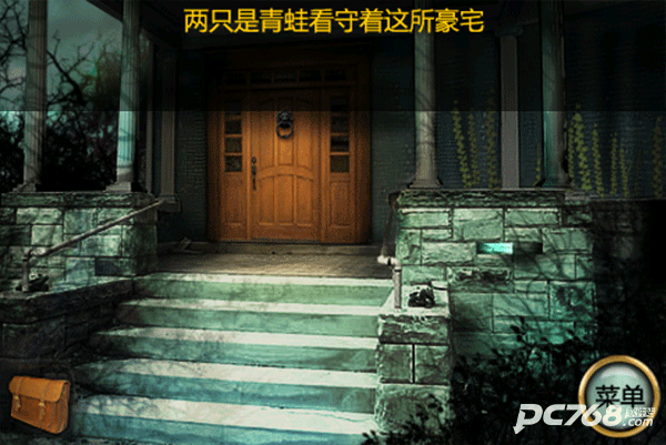 恐怖庄园的秘密中文版