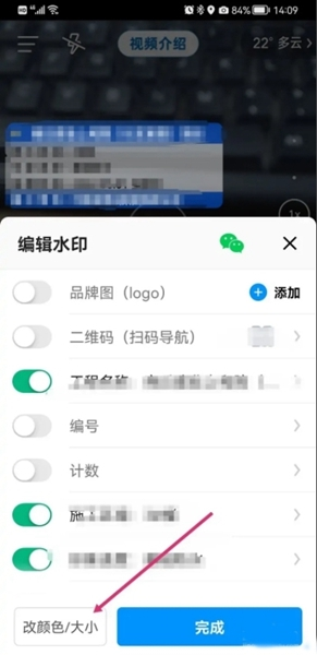 今日水印相机图片8