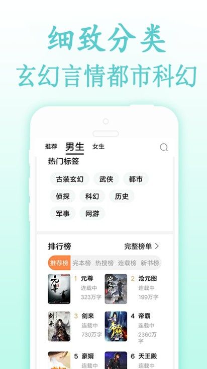 海棠文化书屋