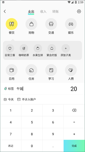 app4