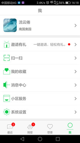 appv2.1.0