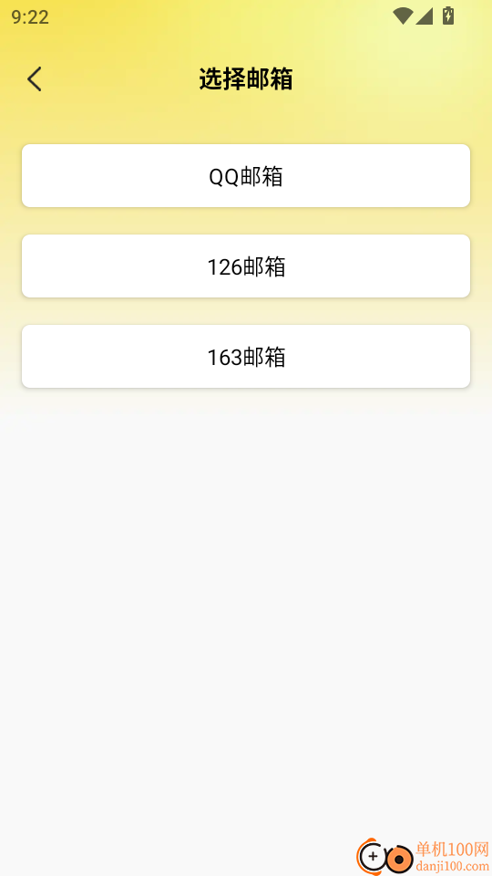 同城附近找工作最新版