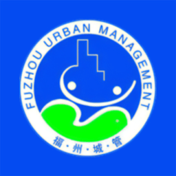 福城管手机版 V2.0.17下载