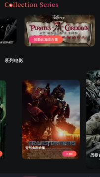 七七影视大全截图