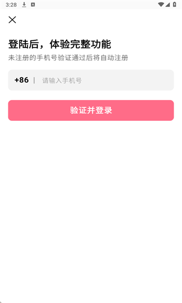 灵狐英语阅读app v1.0.0