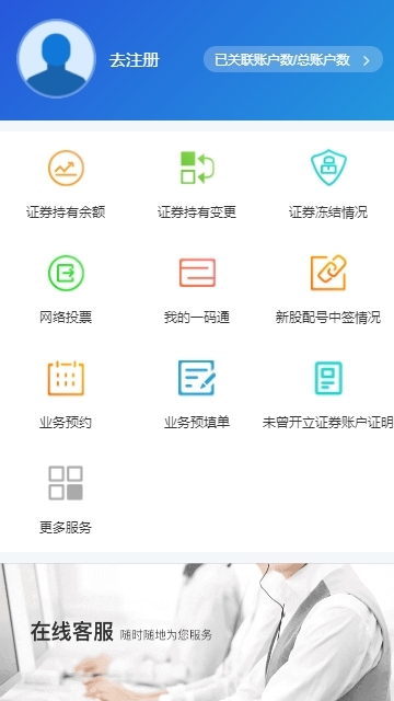 应用截图2