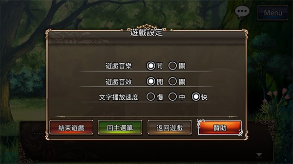 古董旅店