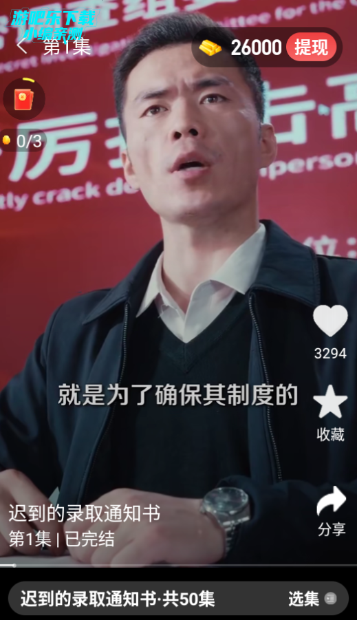 月下短剧最新版2025