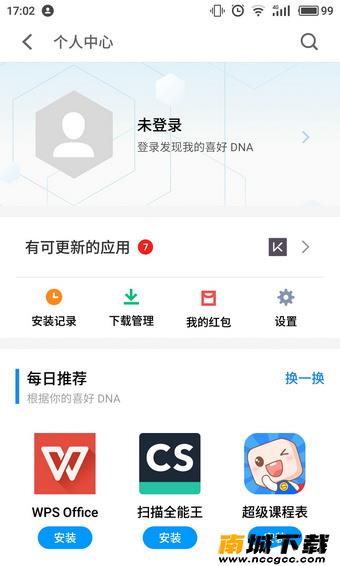 魅族应用商店apkv3.2.19