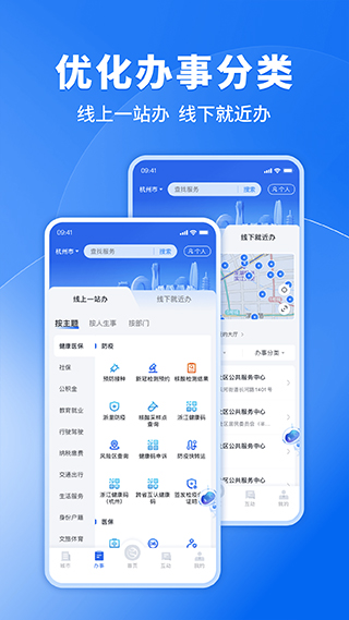 磁力狗