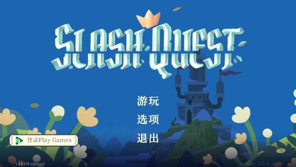 光剑小骑士中文版 v1.24安卓版 