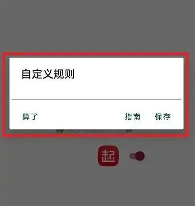 李跳跳app5