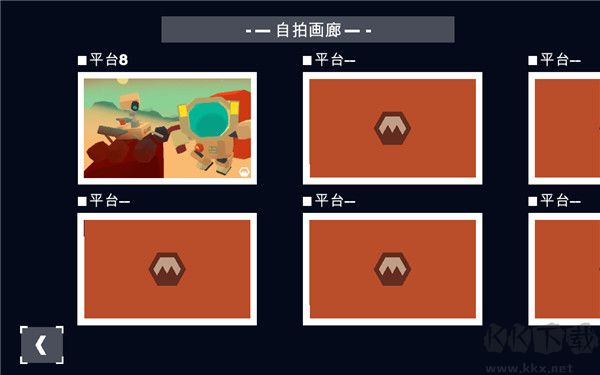MarsMars(火星火星游戏)手机版 v43.0安卓版 