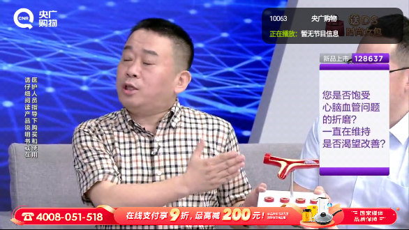 hdp直播