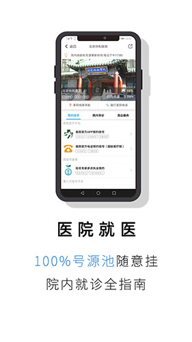 ҽƶ˰v2.3.9
