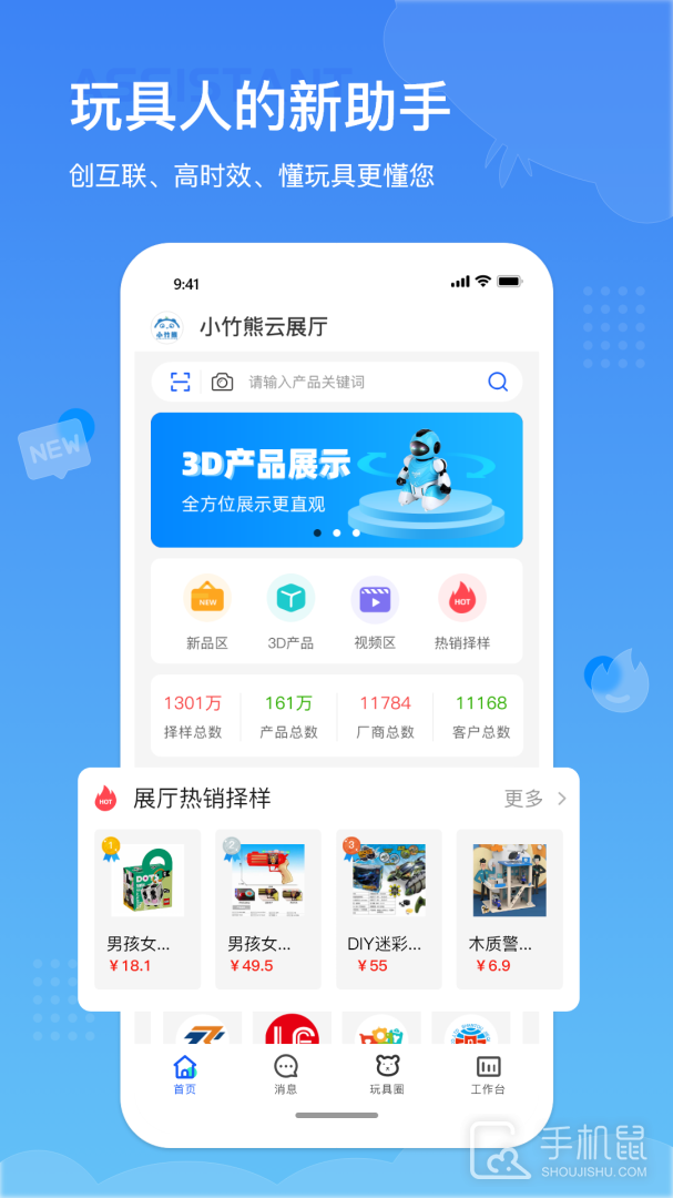 小竹熊 v3.0.28