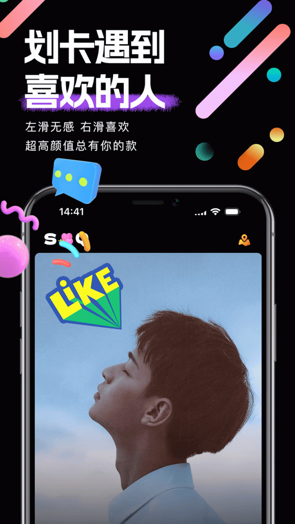时倾 v2.0.2