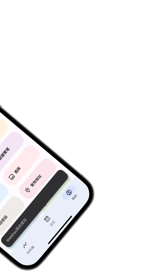 ռapp°氲װv0.68.2 ׿