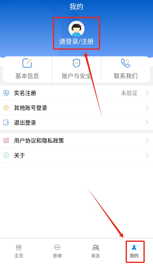 榆林工伤最新版 v1.0.15