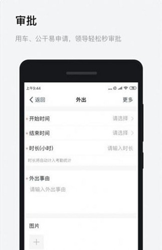 浙政钉3