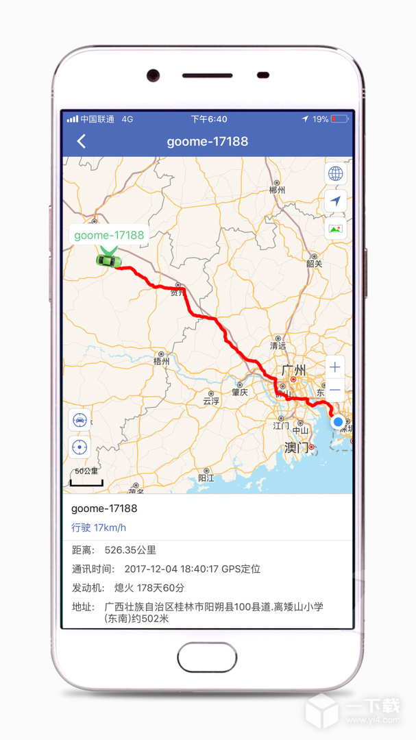 汽车在线 v3.2.124最新版下载