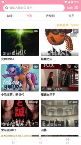 白嫖TV2026最新版
