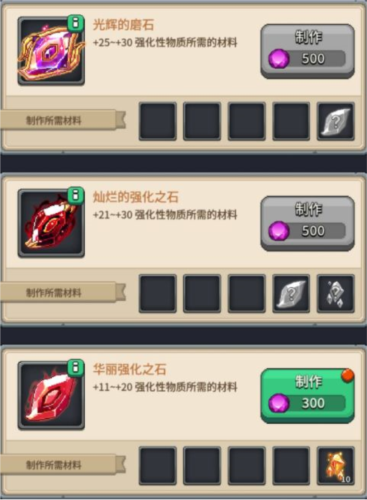 飞碟快闪4