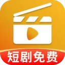 免费短剧宝库安卓版