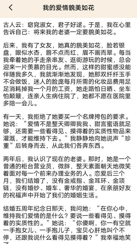 丘小说阅读器 v1.1安卓版下载