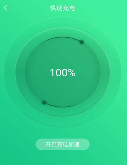 手机电池修复大师软件