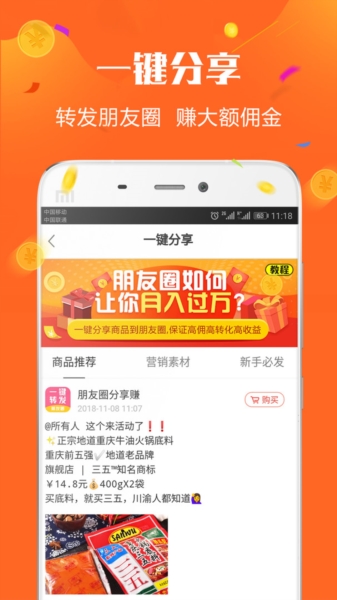 Ȥ۱app2