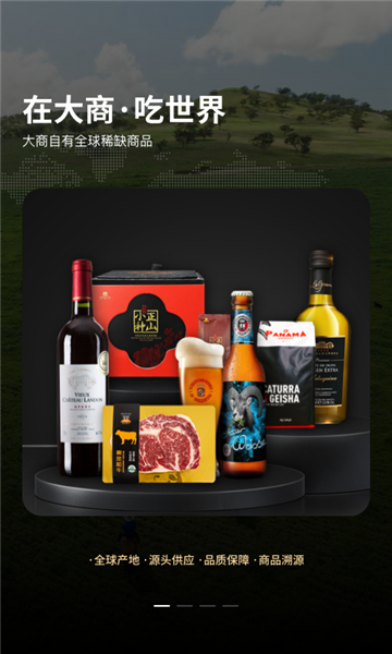 大商天狗5