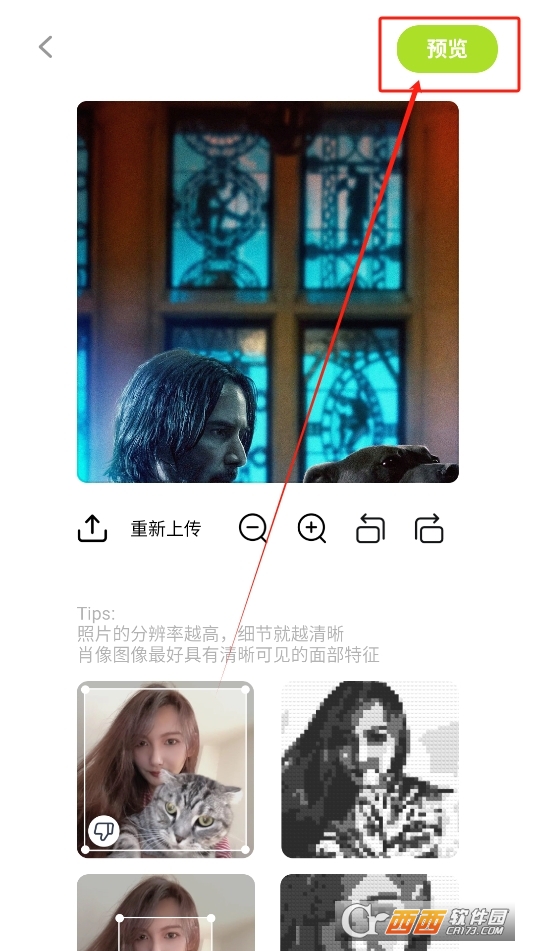像素創作家app下載 V2.4.3最新版截圖2