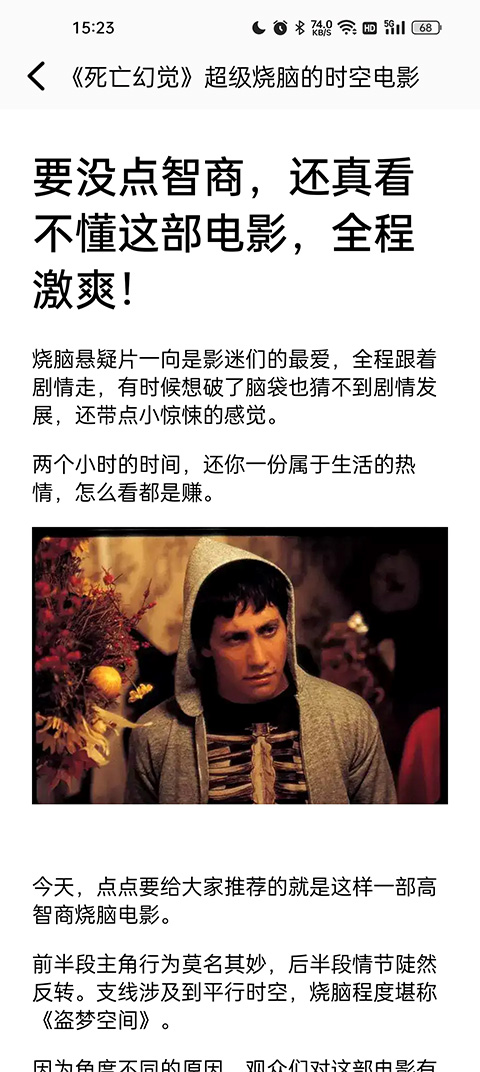 看书神器app下载安装截图