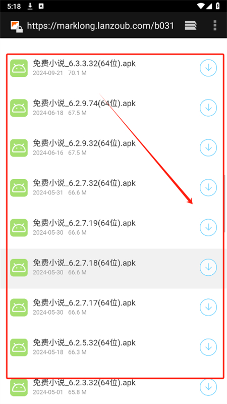 番茄通模块怎么用