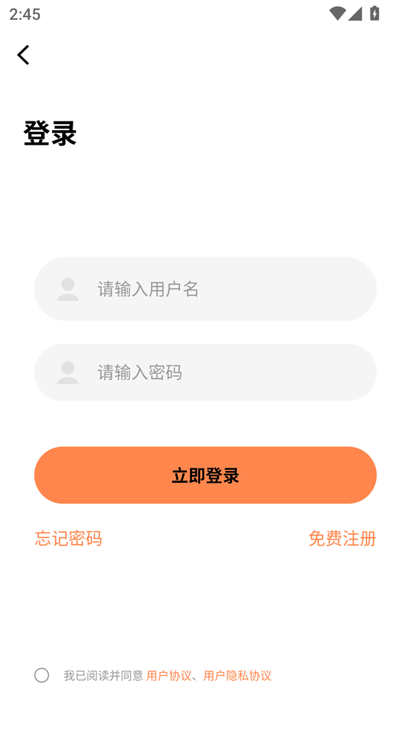 漫漫看漫画最新版
