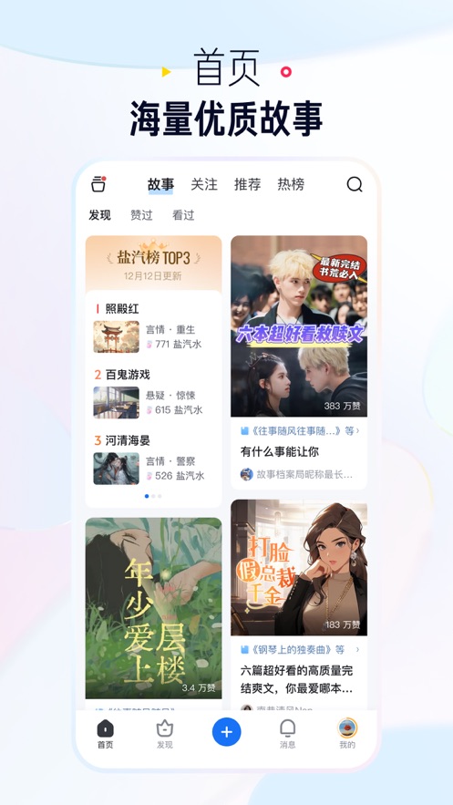 乾Ķ׿appװv11.0.0 ׿